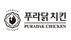 푸라닭치킨