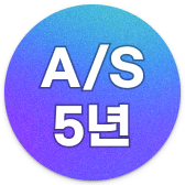 4개월 무료