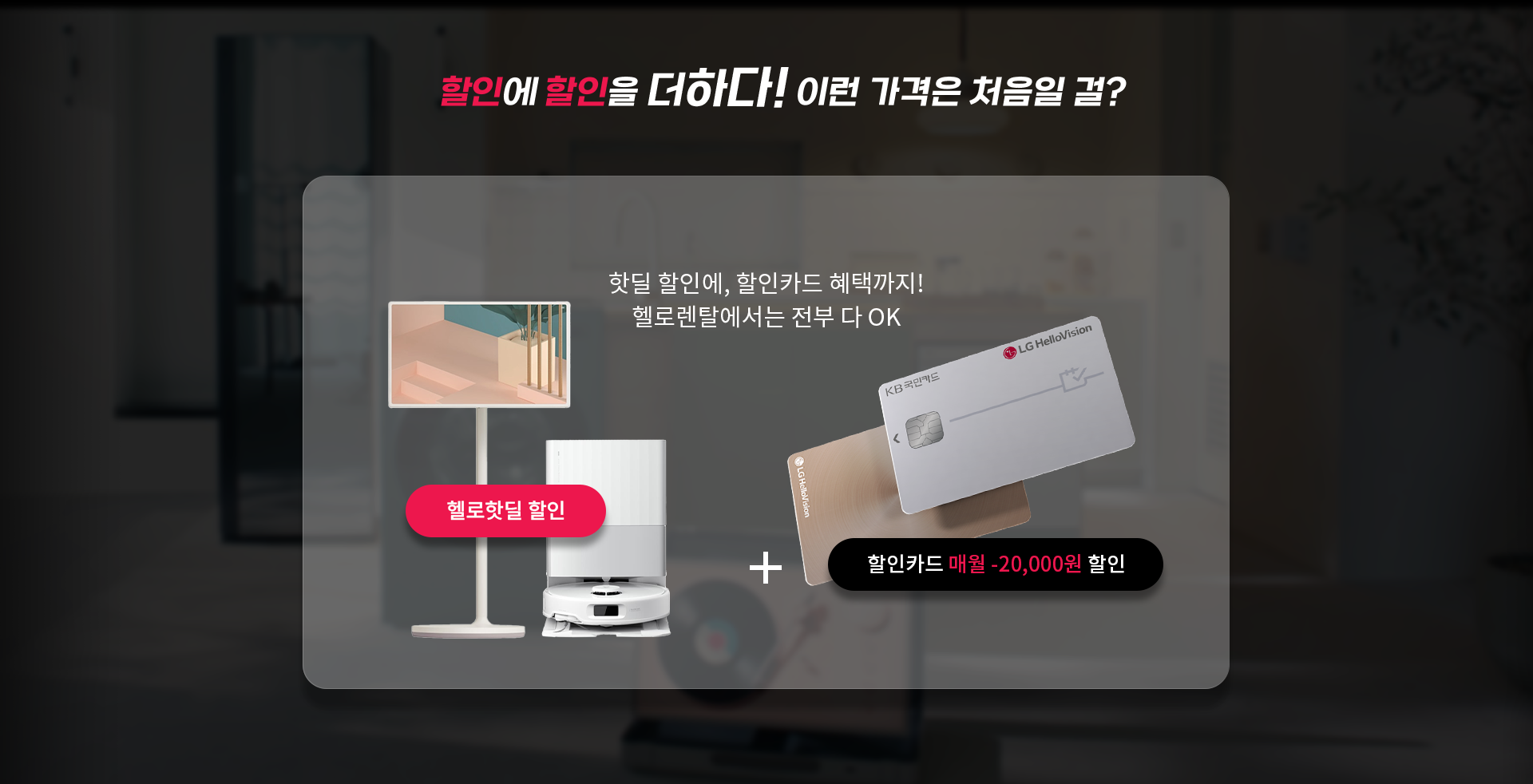 할인카드까지 더블할인