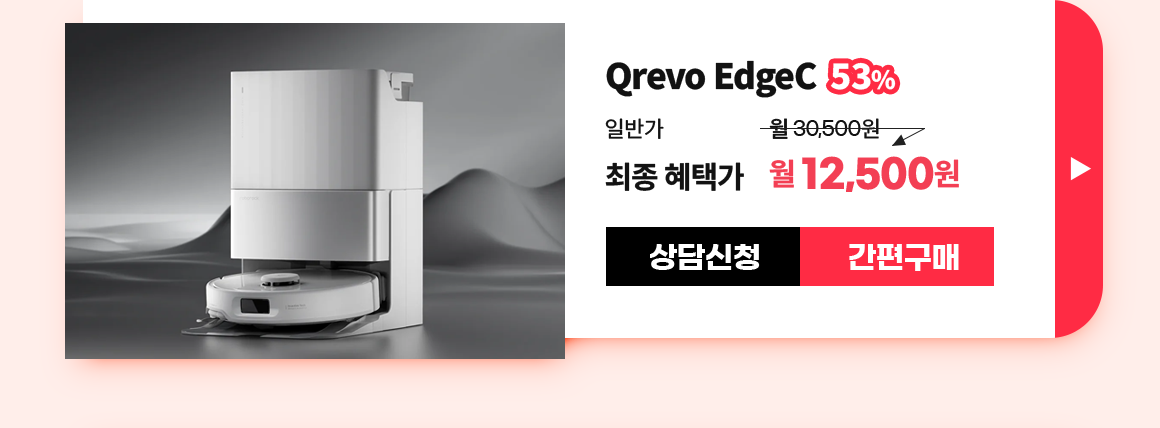 Qrevo EdgeC