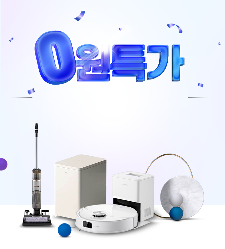 0원 특가 상단 이미지