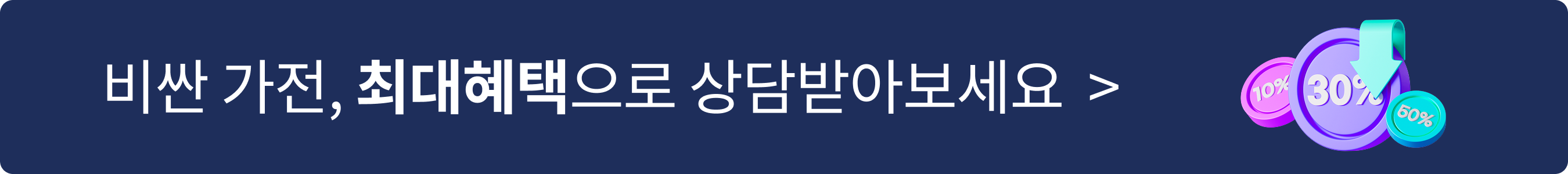 카드 배너 이미지