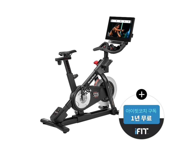 스핀사이클 S22i