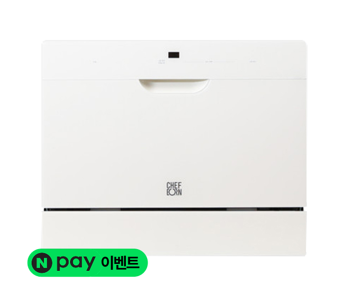 워시폴8 화이트라벨 식기세척기 8인용