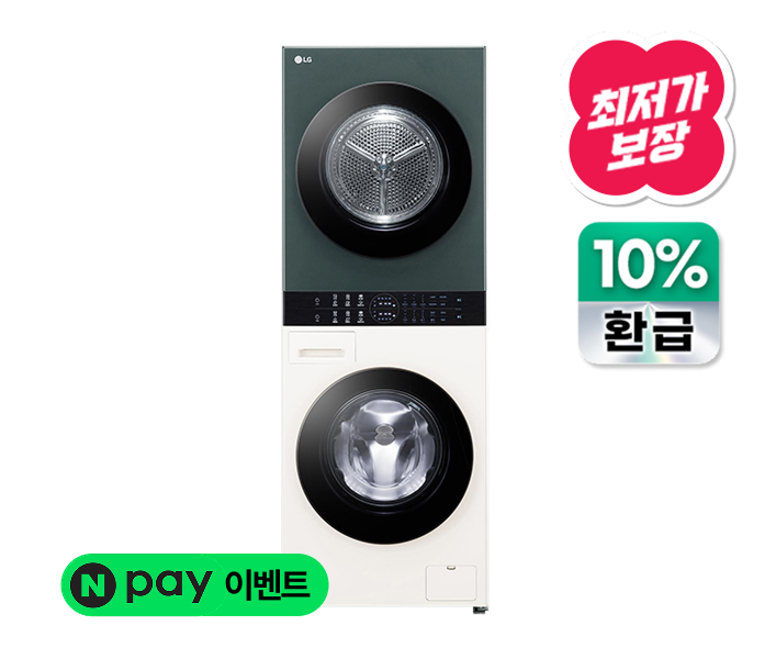 트롬 오브제컬렉션 워시타워 컴팩트 세탁기 13kg + 건조기 10kg