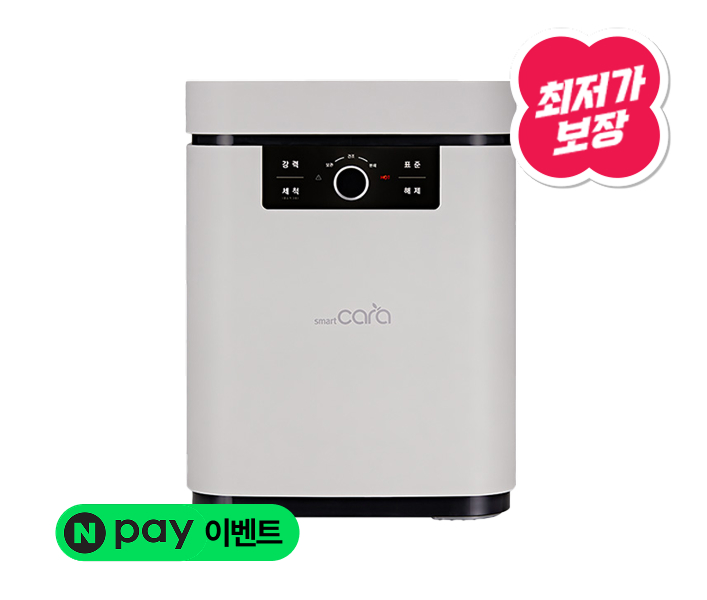 블레이드X 음식물처리기 5L