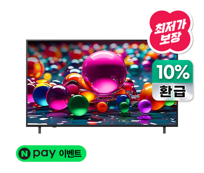 울트라 HD 스마트 TV 65인치