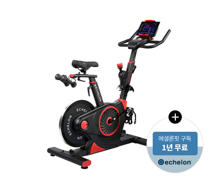 스핀사이클 ECHEX-3