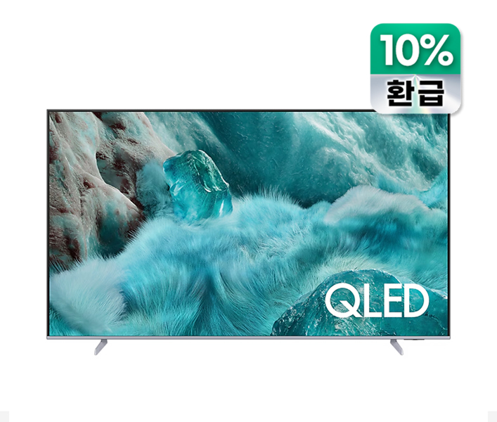 QLED TV 65인치