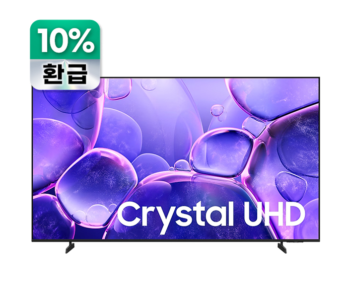 [으뜸효율] Crystal UHD TV 85인치
