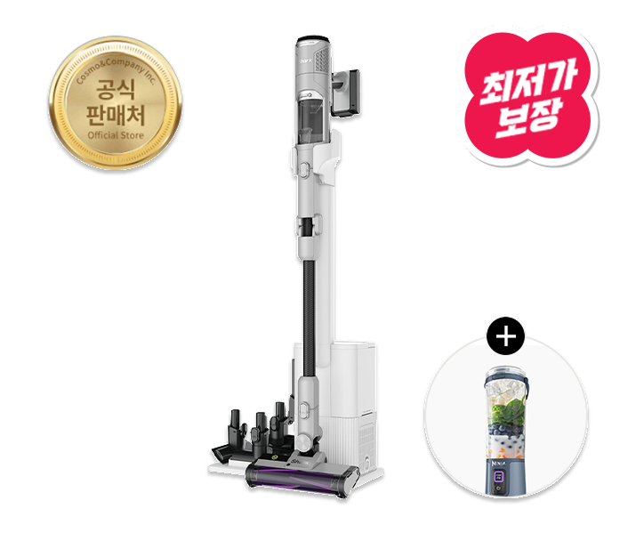 [승아 특가] 디텍트 Clean & Empty (닌자 믹서기+쵸퍼 증정)(빠른배송)