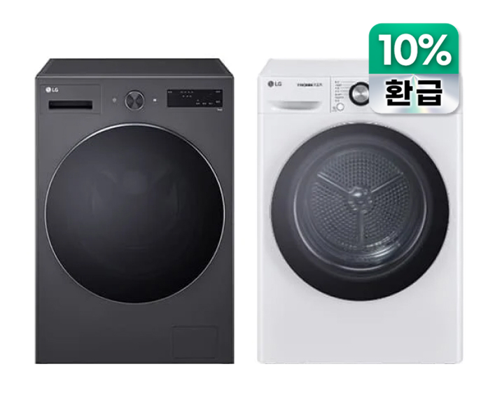 [으뜸효율] 트롬 세탁기 17kg + 건조기 10kg (네이처 에센스 그라파이트/화이트)