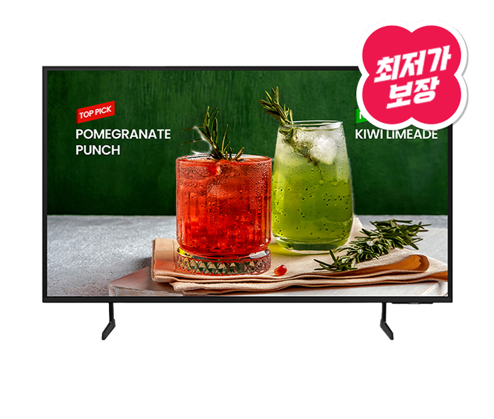 사이니지 비즈니스 UHD TV 55인치(빠른배송)
