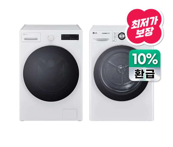 [으뜸효율] 트롬 세탁기 17kg + 건조기 10kg (글로우 에센스 화이트)