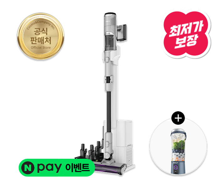 [특가] 디텍트 Clean & Empty (닌자 믹서기+쵸퍼 증정)(빠른배송)