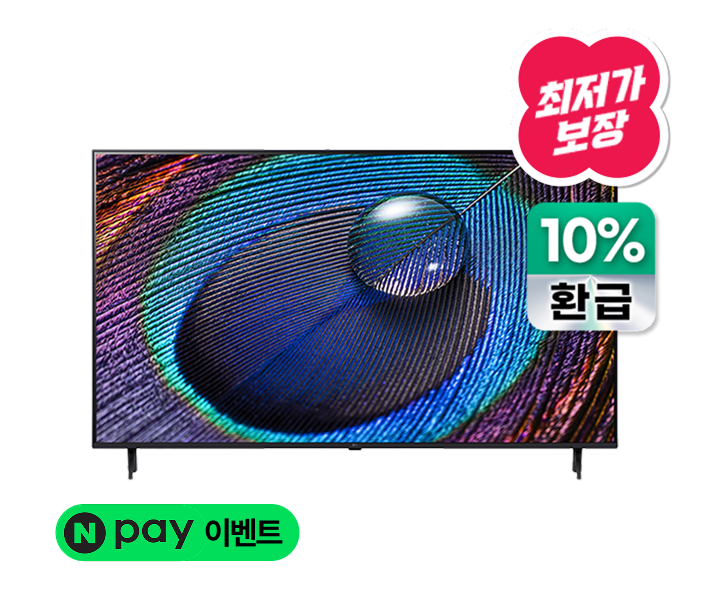 울트라 HD 스마트 TV 50인치/ 기본설치비무료 / LG전문기사설치 / 3년AS