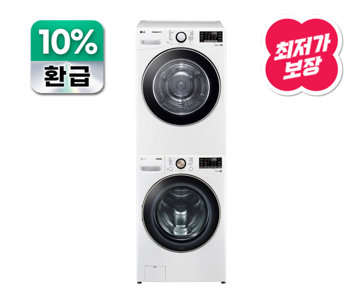 [특가]트롬 드럼세탁기 21kg+건조기 19kg