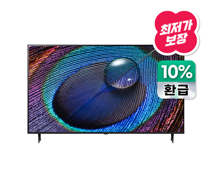 [승아 특가] 울트라 HD 스마트 TV 50인치/ 기본설치비무료 / LG전문기사설치 / 3년AS