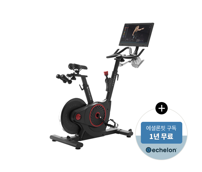 스핀사이클 ECHEX-5s